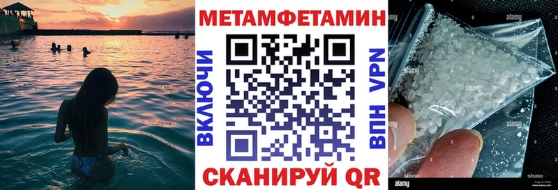 АМФЕТАМИН 97%  гидра зеркало  Альметьевск 