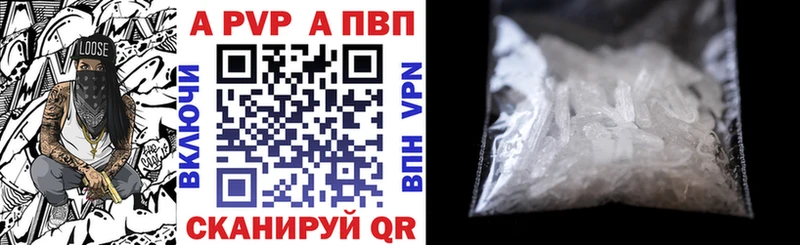APVP Соль  продажа наркотиков  Альметьевск 