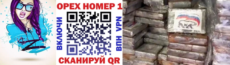 магазин продажи наркотиков  даркнет клад  Кокаин Перу  Альметьевск 