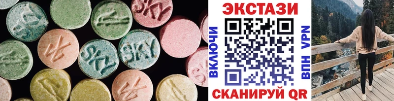 Экстази MDMA  Альметьевск 