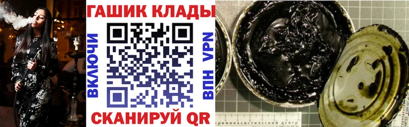 Гашиш гарик  цена наркотик  Альметьевск 