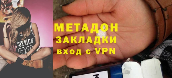 круглые Богородск