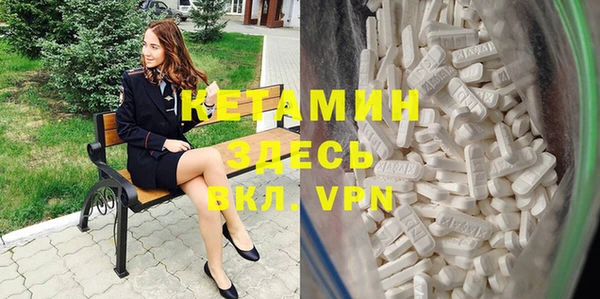 круглые Богородск