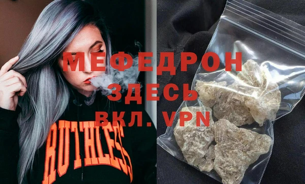 круглые Богородск