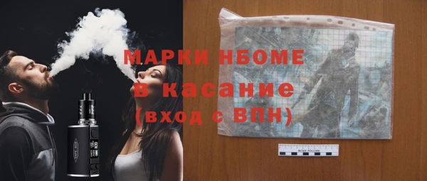 круглые Богородск