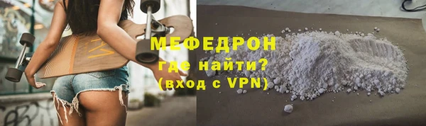 круглые Богородск