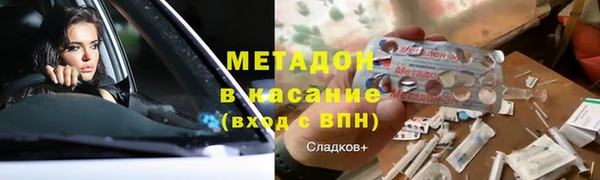 круглые Богородск
