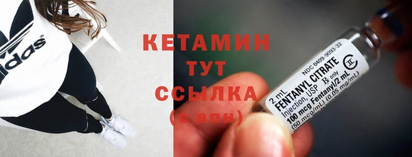 круглые Богородск