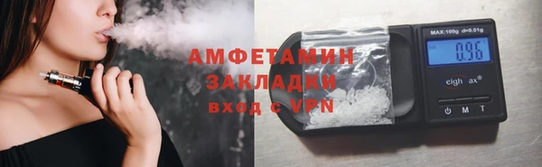 спиды Богданович
