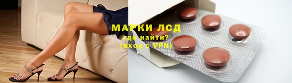 круглые Богородск
