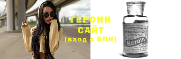 шишки Богородицк