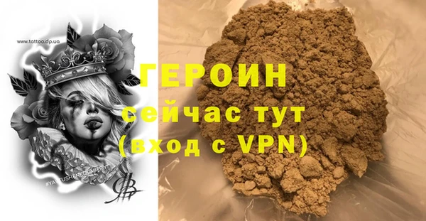 шишки Богородицк