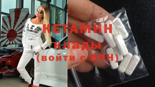 круглые Богородск