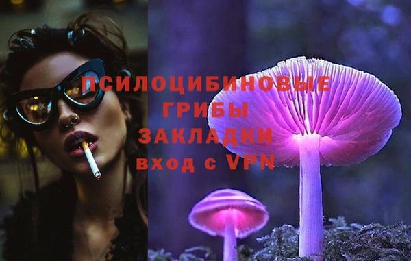 круглые Богородск
