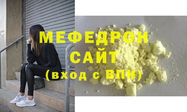 шишки Богородицк
