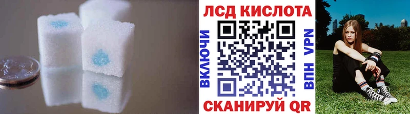 ЛСД экстази кислота  Альметьевск 