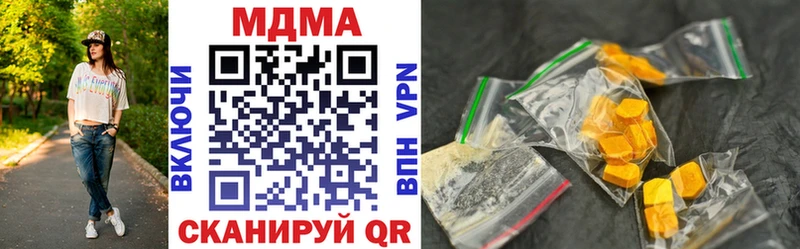 МЕГА зеркало  Альметьевск  MDMA VHQ  цены наркотик 