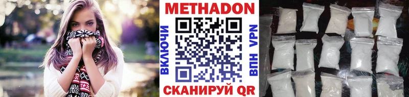 МЕТАДОН мёд  МЕГА как войти  Альметьевск 