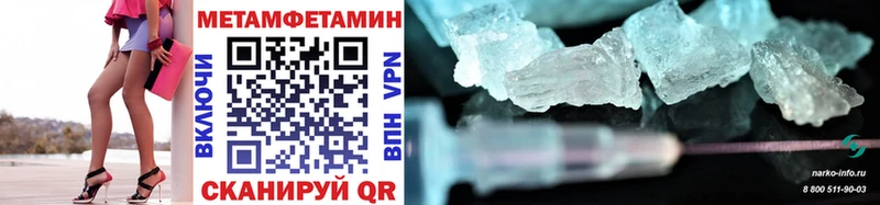 МЕТАМФЕТАМИН мет  Альметьевск 