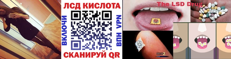 Марки NBOMe 1,8мг Альметьевск